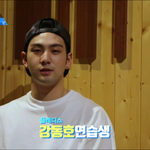 [프로듀스2] 강동호 이건 좀 아니지 않냐