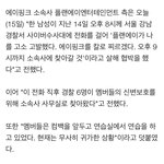 [EXO] <b>타</b>돌 고소건 <b>봄</b>?