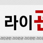[댓글부탁해] 나 오늘 대놓고 까였어ㅋㅋ<b>재업</b>이야