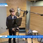 [프로듀스] 나야나 녹음 <b>대휘</b>도 했었네
