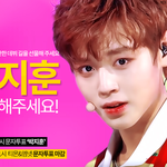 [박지훈] 하 개떨리는거 실화야?