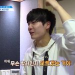 [프로듀스2] 부기앰들아 이<b>와중</b>에 터진사람 나뿐이냐?ㅋㅋㅋ
