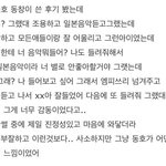 [프로듀스2] <b>동호</b> 지인 피셜 .jpg