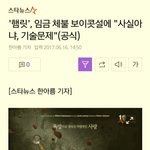 [VIXX] 재환이 ㅎㄹ