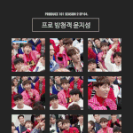 [프로듀스2] 여러분 ! 윤지성이