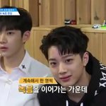 [프로듀스] 보기좋은 <b>투샷</b>...