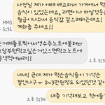 [알바<b>임금</b>] 최저<b>임금</b> 신고해보신분들? 도와주세요