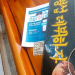 [프로듀스] 불태워서 홍보했다,,,