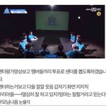 [프로듀스2] 아드라 <b>휴지</b>준비해