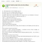 [댓글부탁해] [유머] 브라질리언 왁싱 받다 <b>설사</b> 지린 사건.jpg