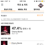 [NCT] 엠ㅋ <b>사전</b>투표 해줘!!!나하나쯤이야라는 마음으로!!!