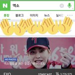 [시우민] <b>네이버</b>에 엑소를 쳤더니 요런 시우민이...