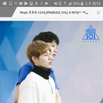 [프로듀스2] 관린이 <b>덩치</b>봐