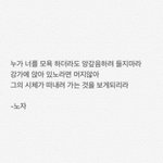 [댓글부탁해] 인간관계할때 걸러야하는 사람 특징<b>적자</b>