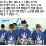 [프로듀스2] 우리학교 여고인데 <b>체감</b>인기