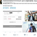 [프로듀스] 킹 포뇨 배챙이 돌려입은 옷의 주인은