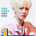 [프로듀스2] <b>민기</b>데뷔하면