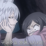와씨