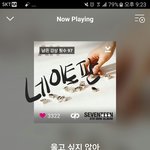 [세븐틴] <b>좌석</b>좀 골라주라