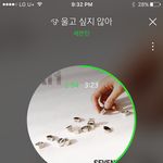 [세븐틴] 플로어층