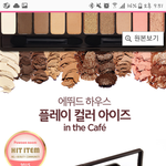 <b>쿨톤</b> 시빼테 추반좀