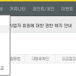[생활노하우] 휴대폰 개싸게 사는 노하우 ㅇㄱㄹㅇ