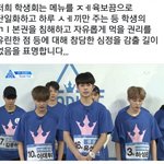 [프로듀스] ㅋㅋㅋㅋㅋ<b>칭찬</b>해