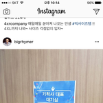 [프로듀스2] 대박 라버지 <b>오심</b>