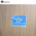 [프로듀스] 오늘 <b>라이머</b> 나옴ㅠㅠㅠ