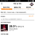 [NCT] 엥? 갑자기 이게 가능해? 투표수