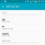 [댓글부탁해] 컴맹폰맹기계치 저를 도와주세요ㅠㅠㅜㅠㅠ제발ㅍㅍ퓨ㅠ