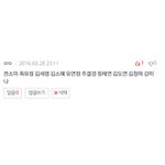 나 작년에 <b>아오</b>아 멤버 다맞혔음