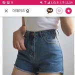 [EXO] 반바지 <b>앞뒤</b> 길이 다른거  안이상?