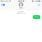 [프로듀스] <b>이러</b>케 하는거 마져?