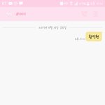 [프로듀스2] <b>민현</b>이 투표인증