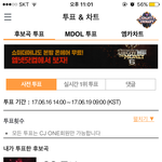 [NCT] 1위할수있는데 없는걸까...
