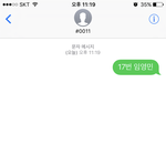 [프로듀스2] <b>영민</b>아 떨어져도 괜찮아