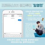 [프로듀스] 이 친구가 꼭 데뷔해야 <b>해요</b>