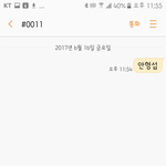 [프로듀스2] <b>문투</b> 된거양???