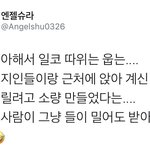[시우민] 슴콘 <b>만두</b>존 나눔!!