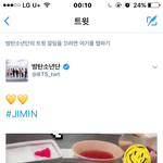 [방탄소년단] 찌미 째에엥에ㅔ엑!!
