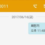 [프로듀스2] <b>플디</b> 팬들아 투표하자