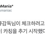 [<b>시우민</b>] <b>첸</b>백시 다큐 비하인드