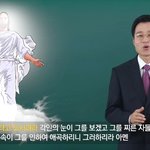 신천지 교리비교, 예수님이 손오공? 무슨 구름 타고 오실까?