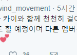 [EXO] <b>홈마</b>는 끝도없이 생긴다