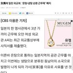 [콜로라도] 여경을 2배 충원했을때 벌어질일.jpg(<b>feat</b>.외교부)