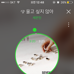 [세븐틴] <b>엣지</b>콘 자리!