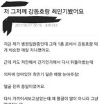 [프로듀스2] 아까 동호 <b>민기</b> 분량없던게