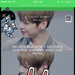[프로듀스2] <b>이대로</b>라면 내 고정픽대로인데
