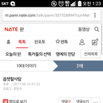 저는 19옵챗 반대요정입니당